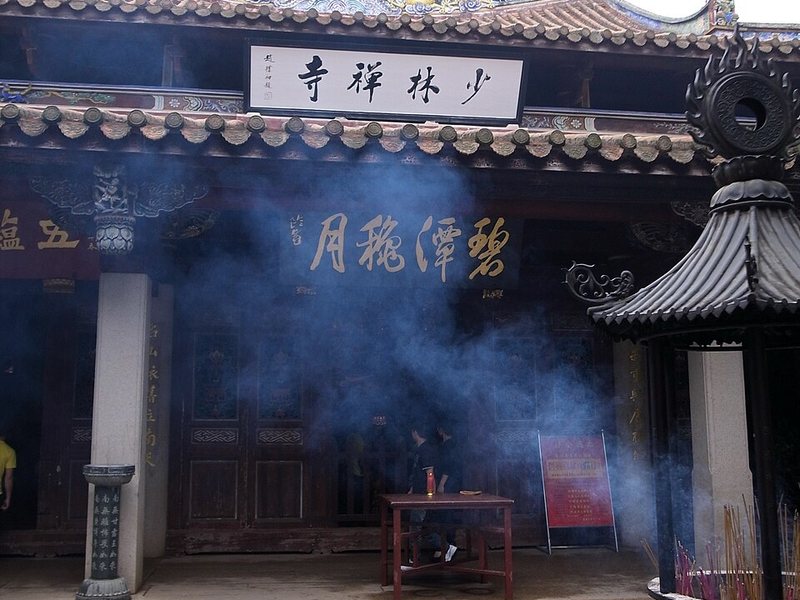 南少林寺